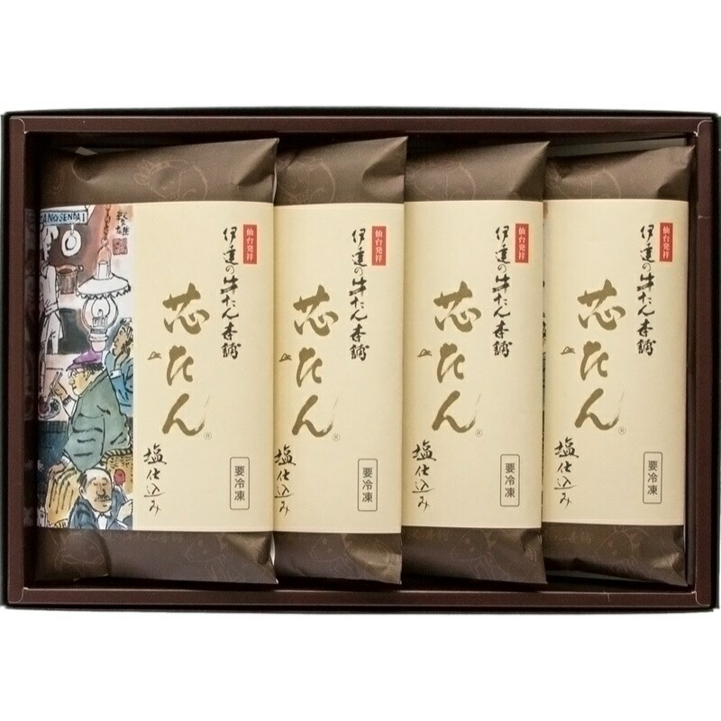 伊達の牛たん本舗 芯たん塩仕込み詰合せ ES-4