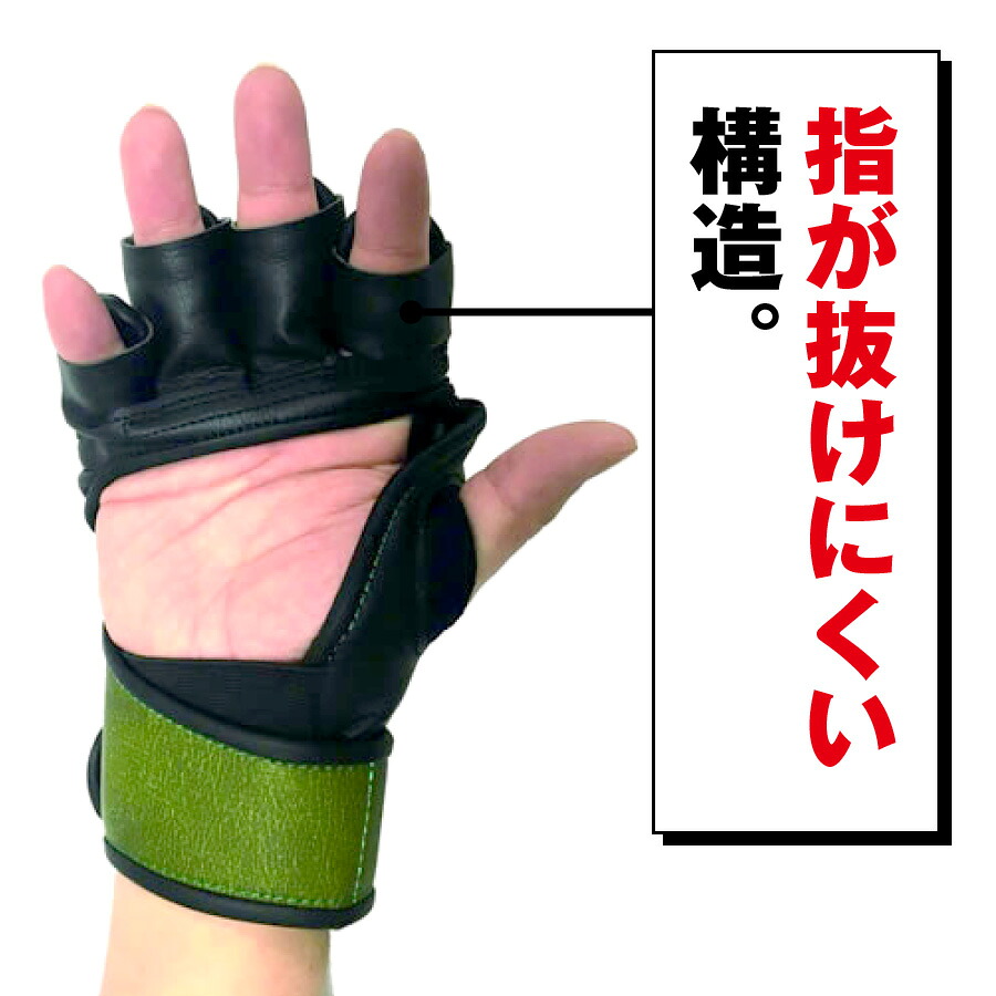 RIZIN公式試合用オープンフィンガーグローブ 【ISAMI・イサミ】 総合
