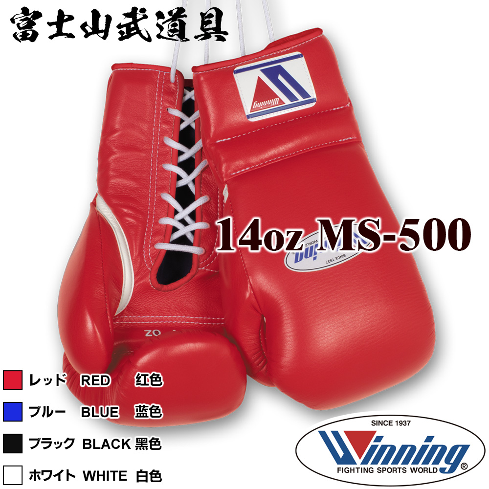 楽天市場】【 Winning 】 CM-5 小型パンチングミット 小判型 左右兼用 