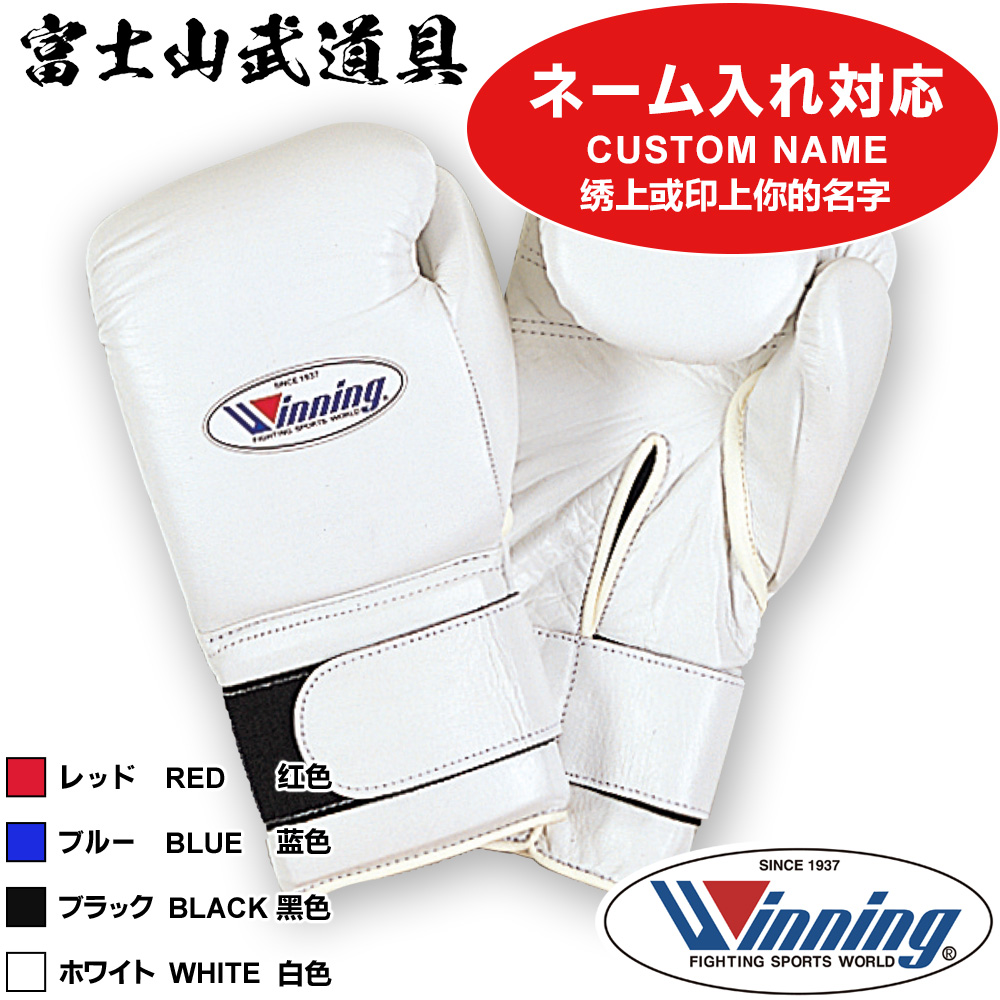 shop.r10s.jp/fujisan-budougu/cabinet/boxing2/boxin...