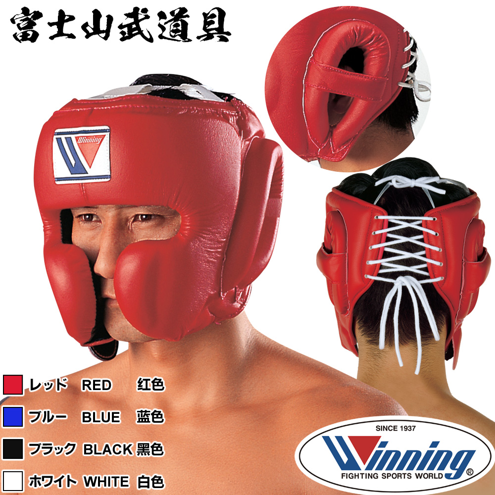 楽天市場】【ネームなし】 ウイニング ボクシング グローブ 【 MS-300 