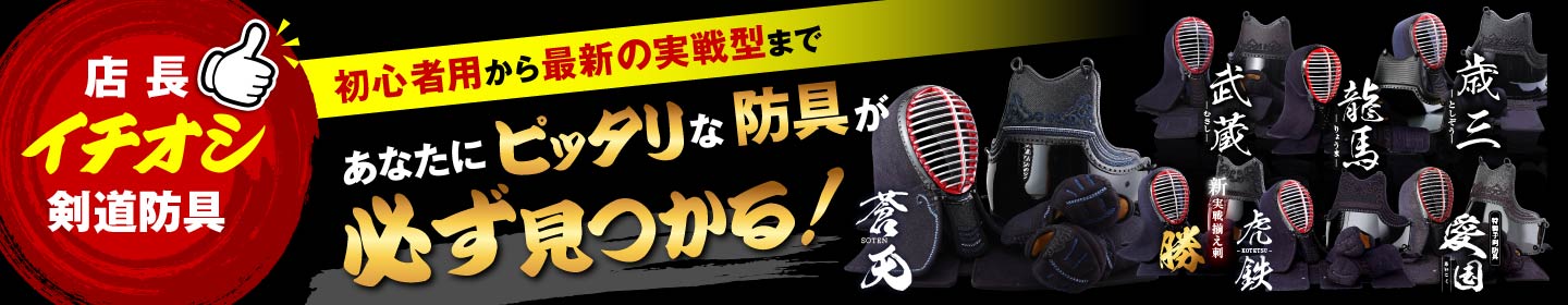 楽天市場】3/1限定☆最大5000円OFF!☆ 刀袋・内袋・房 黒デラクール二