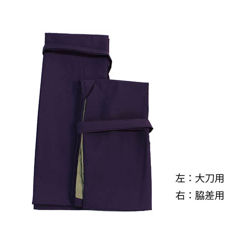 楽天市場】刀袋・内袋・房 黒デラクール刀袋 居合道 I-38 居合