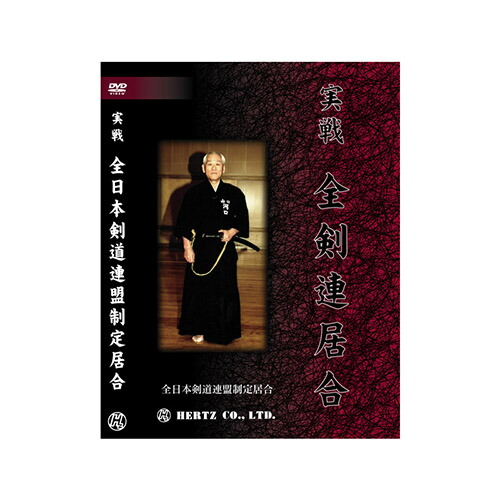 楽天市場】DVD・書籍 居合道 【DVD】 実戦居合道 (業の極意) 古流田宮