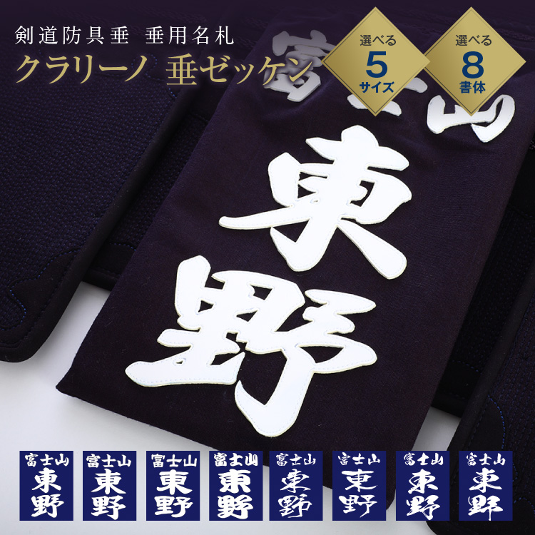 格安 myu様専用 男子成人用 39カーボン竹刀2本セット assetplus.com.py