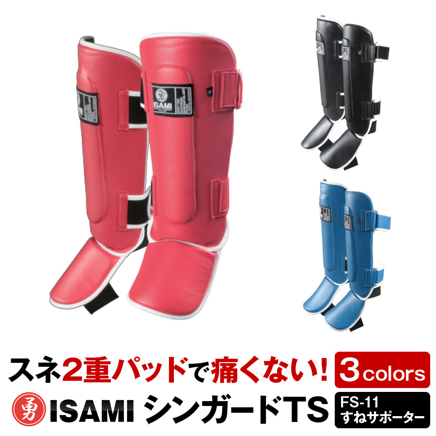 楽天市場】【ISAMI・イサミ】 パーフェクトブロッカー(TT-9)キック