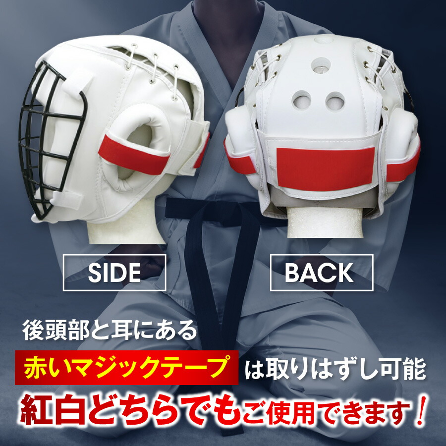 【楽天市場】【ISAMI・イサミ】面ガード ヘッドガード・面金セット （TT25） S/M/L：富士山武道具