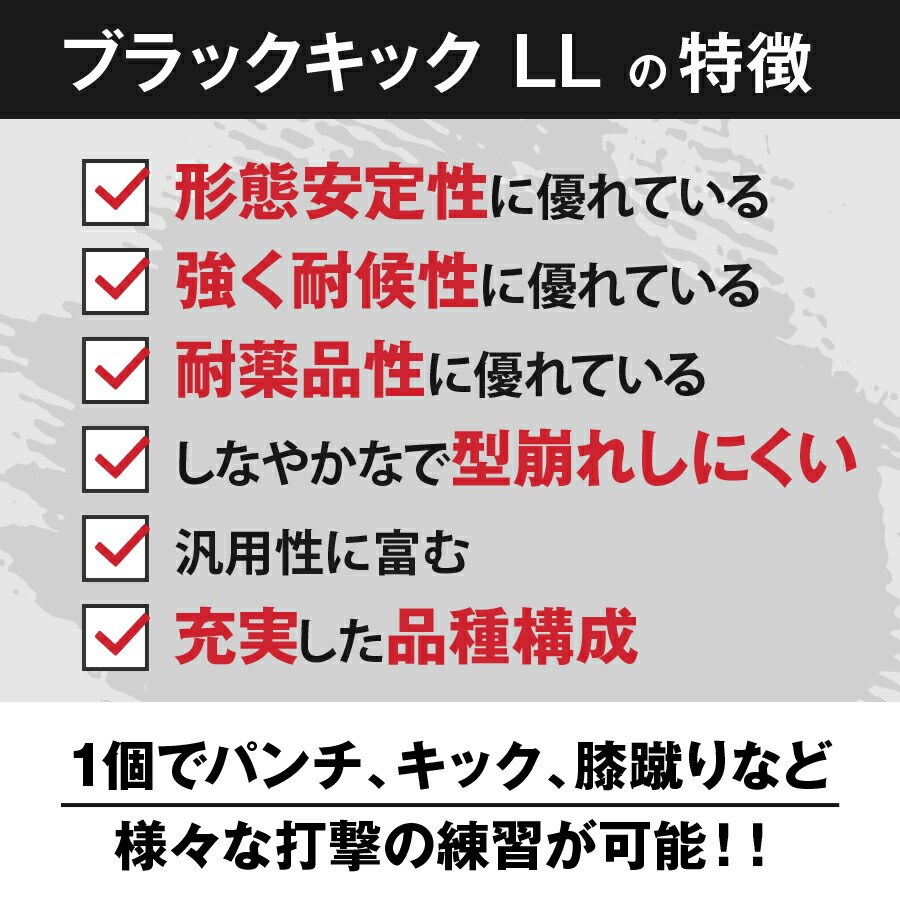 新作続 ＼5のつく日 ﾎﾟｲﾝﾄ大放出 ビッグミット ブラックキックLL那須川天心 朝倉未来 格闘技 fucoa.cl