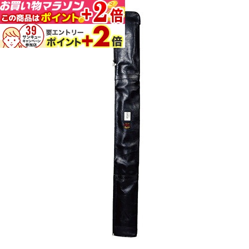 楽天市場】【松勘】杖道 棒杖袋 合成皮革 74-013 長さ：130cm/幅：17cm