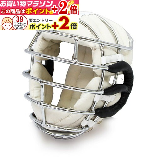 楽天市場】【九櫻・九桜】日本拳法 拳法面 耳革付き 紐付き 一般男子用