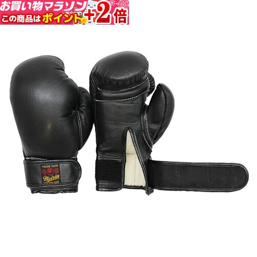 楽天市場】【九櫻・九桜】日本拳法 拳法インナーソフトグローブ RSGJ