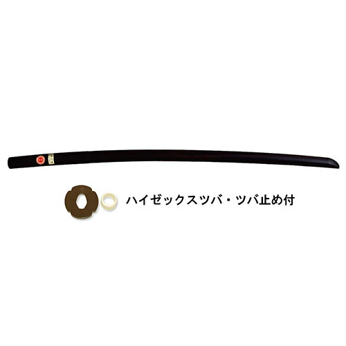 木刀　黒檀 木刀 黒檀 大刀 鍔 縞黒檀 特上木鍔付木刀 日本製木刀（銘入・金