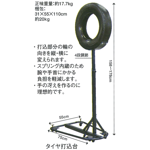 剣道　練習用打ち込み棒　2本セット 武道園 剣道 練習用 打込棒2本セット 約80cm＋約61cm 送料無料