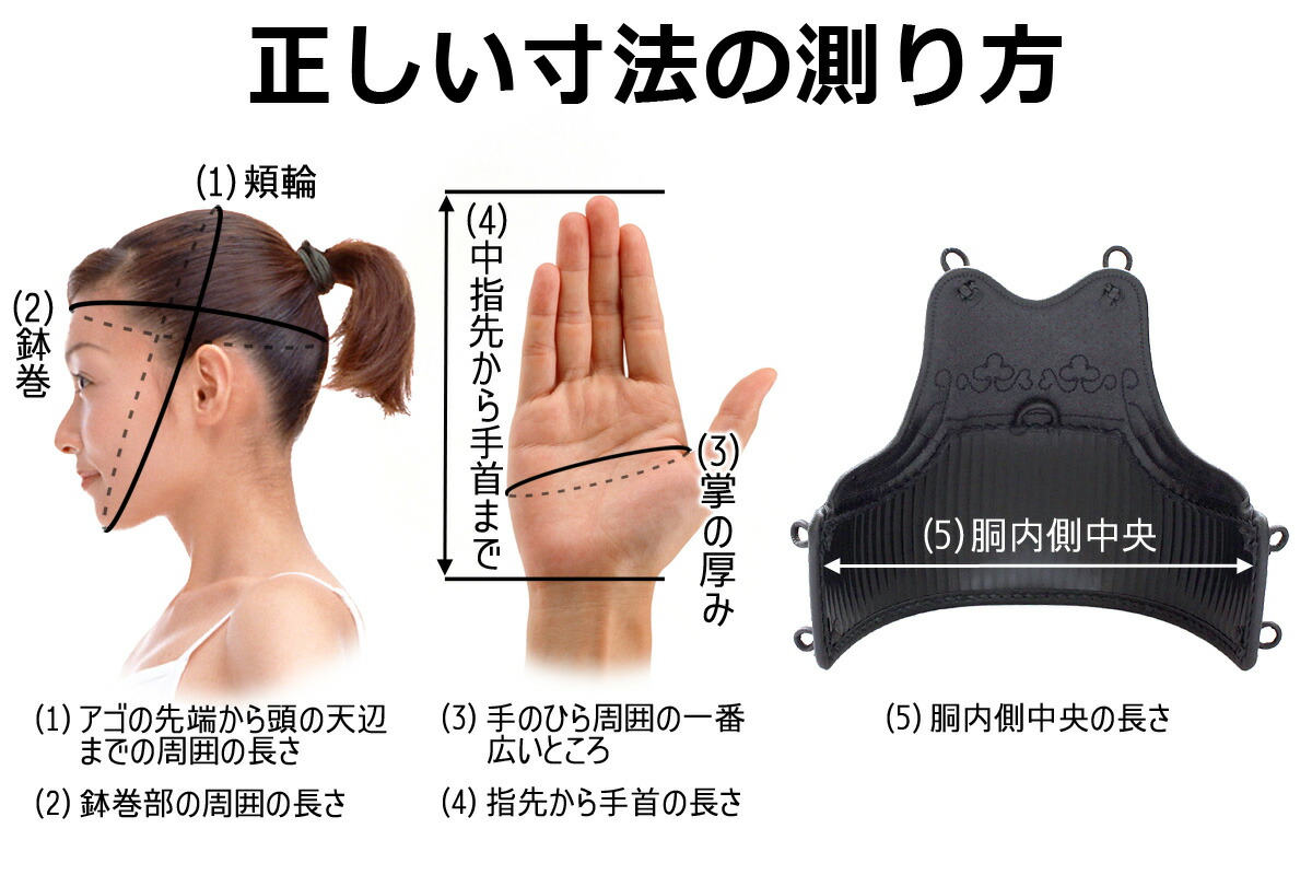 新作通販 剣道 防具 セット 剣道防具セット 1分刺 高級手刺防具面 胴 甲手 垂 剣道具 Fucoa Cl