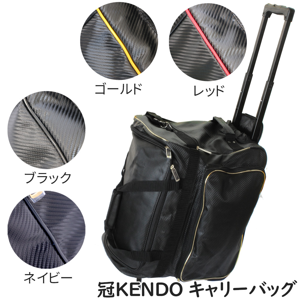 特上美品 松冠製 冠ウイニングキャリーバッグ ゴールド | www.tegdarco.com