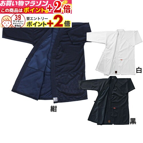 ﾏﾗｿﾝ!!当店限定+2倍!!★ 剣道衣 ストレッチ刺子剣道衣 達磨 1号-5号 剣道具 K-89 剣道 【居合稽古用】
