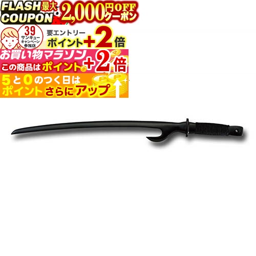 時代武具 鉄製 六角　十手 長41㎝ 重さ約424g A4 昊】時代武具 鉄地十手 兜割 鮫皮巻柄 八角 刀装具[TF33-1u](鍔