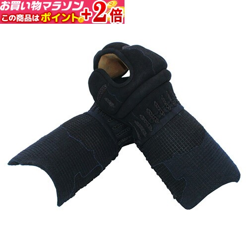 剣道 防具 (単品) 特製手刺甲手 一分五厘刺 剣道具 剣道★ポイント+2倍!!｜富士山武道具 27,548円