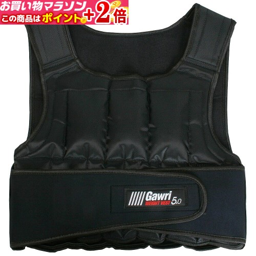 トレーニング用品 着るだけ筋トレ!! ウエイトベスト 最大5kg 着るだけで基礎体力を養う!常に筋トレ!★ポイント+2倍!!|富士山武道具