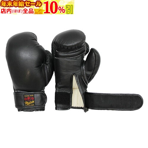 楽天市場】【九櫻・九桜】日本拳法 拳法グローブ マジックテープ式