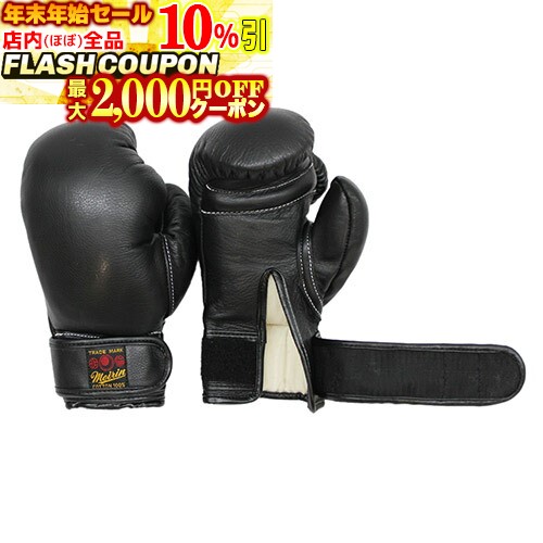 楽天市場】【九櫻・九桜】日本拳法 拳法グローブ マジックテープ式