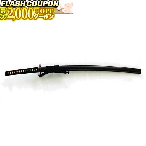 楽天市場】最大2000円OFF対象商品!☆ 居合刀 新刀肥後拵(正絹茶