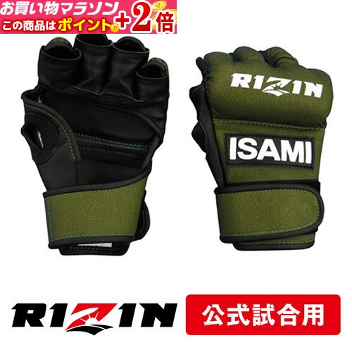 ISAMI RIZIN オープンフィンガーグローブ Amazon | ISAMI イサミ RIZIN オープンフィンガーグローブ 合皮