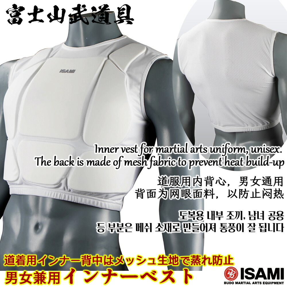 楽天市場】ボクシング ウイニング ジュニア用 心臓震盪防止