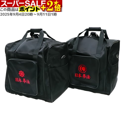 日本拳法　防具 日本拳法防具 日拳防具 日本拳法用 一体胴（白紐付）大人用