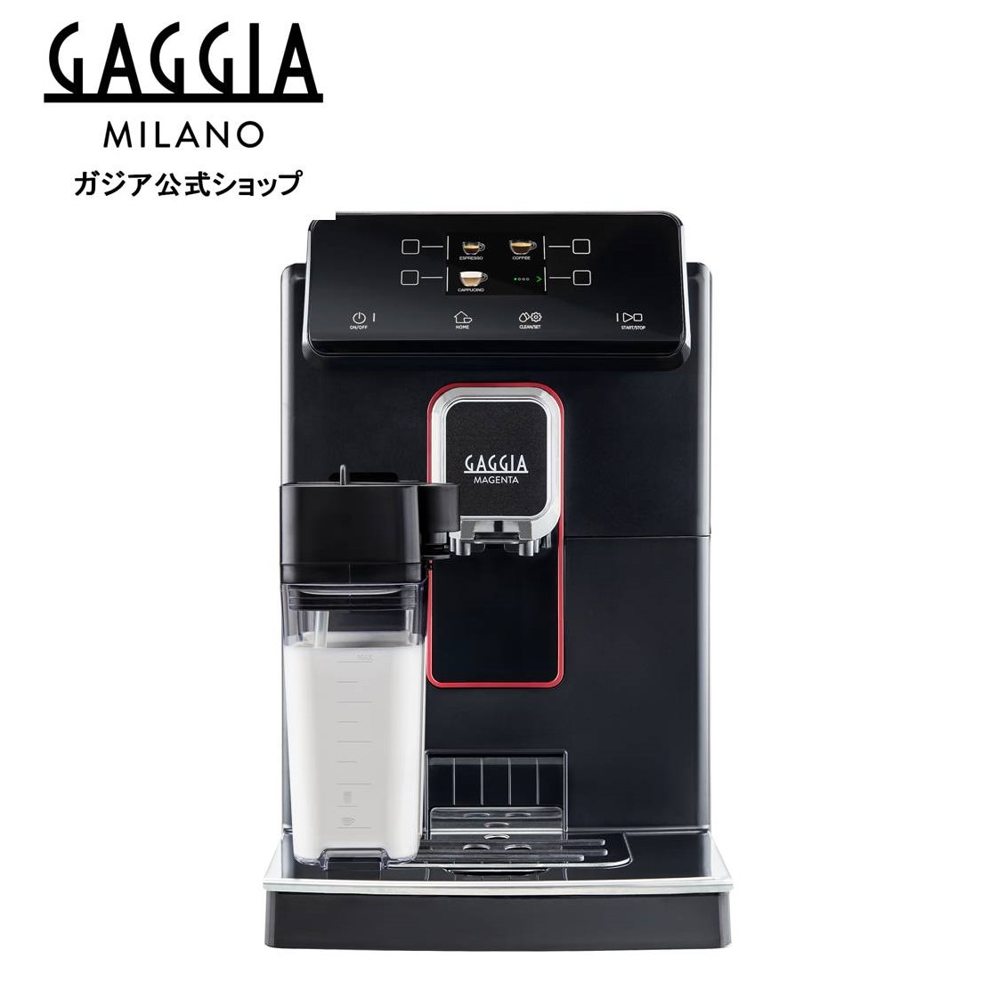 【楽天市場】gaggia 全自動 エスプレッソマシン コーヒーマシン 