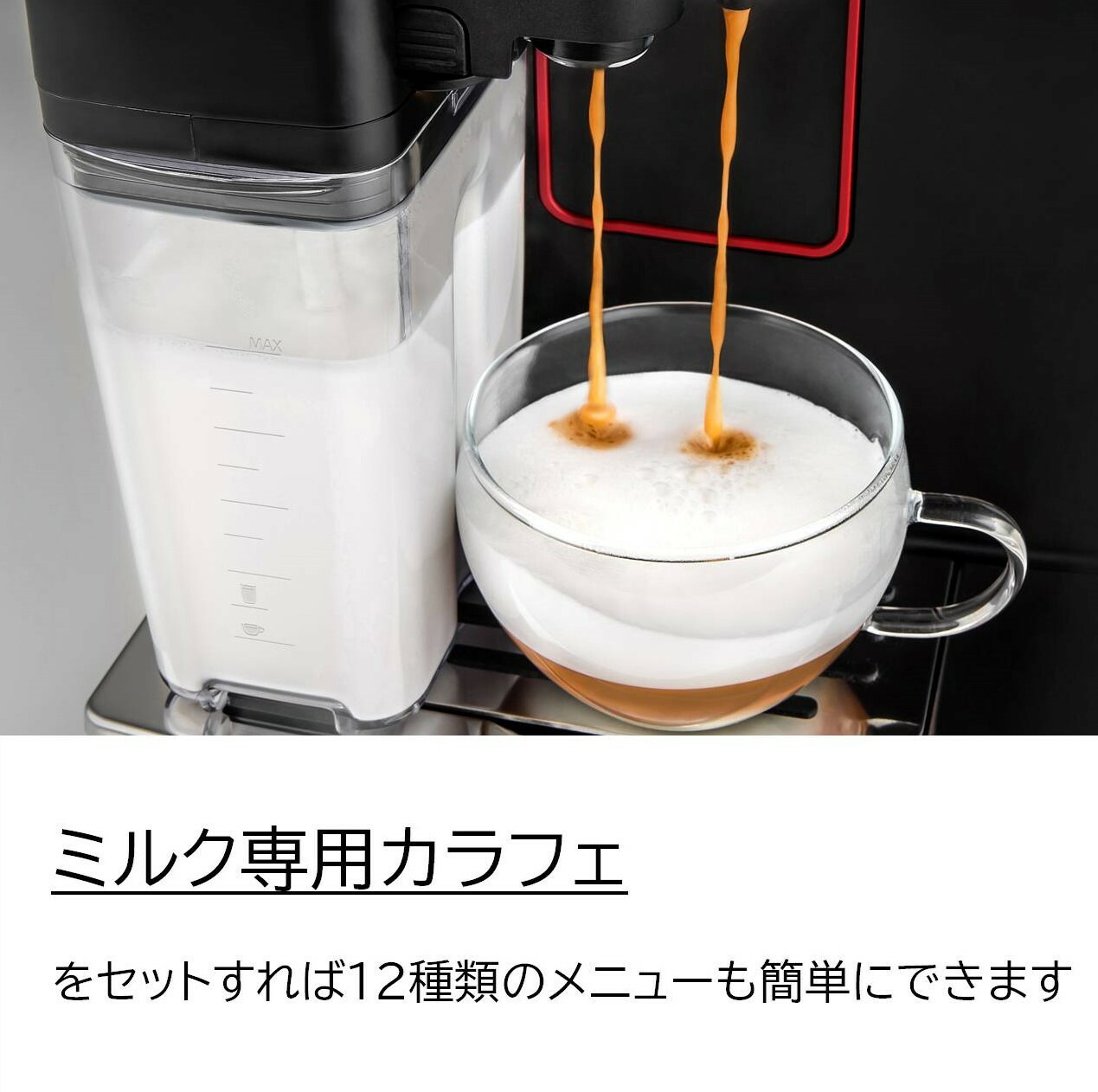 ＧＡＧＧＩＡ日本総代理店 全自動 エスプレッソマシン 全自動コーヒー 