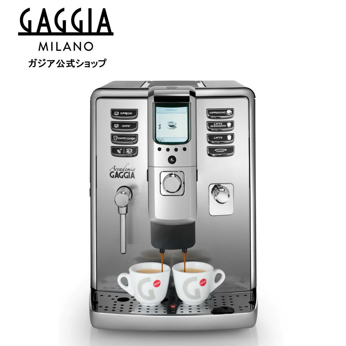 GAGGIA 全自動コーヒーマシン アニマBX SUP043 コーヒーメーカー | www