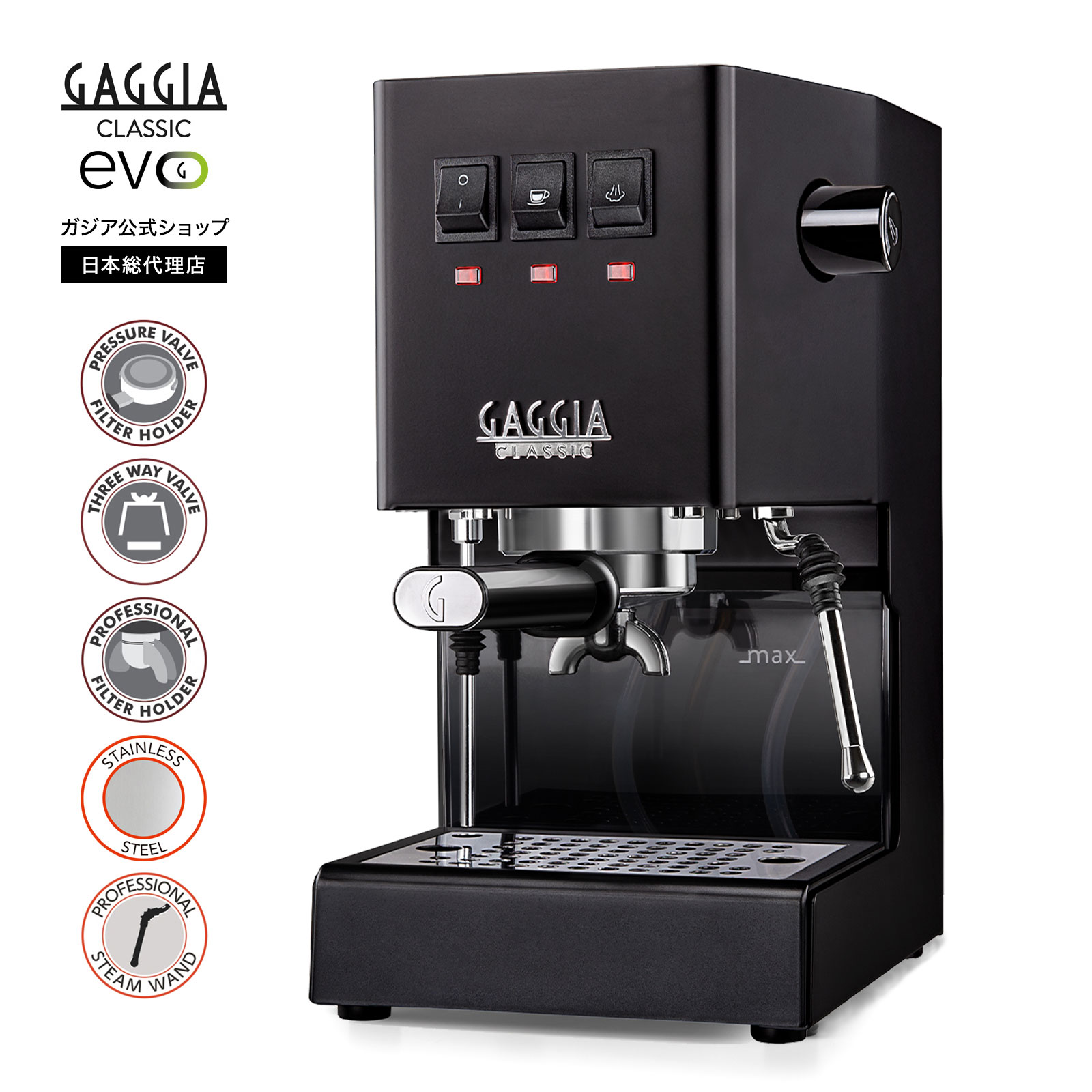 Gaggia Classic evo proエスプレッソマシン imgrc0125763745.jpg