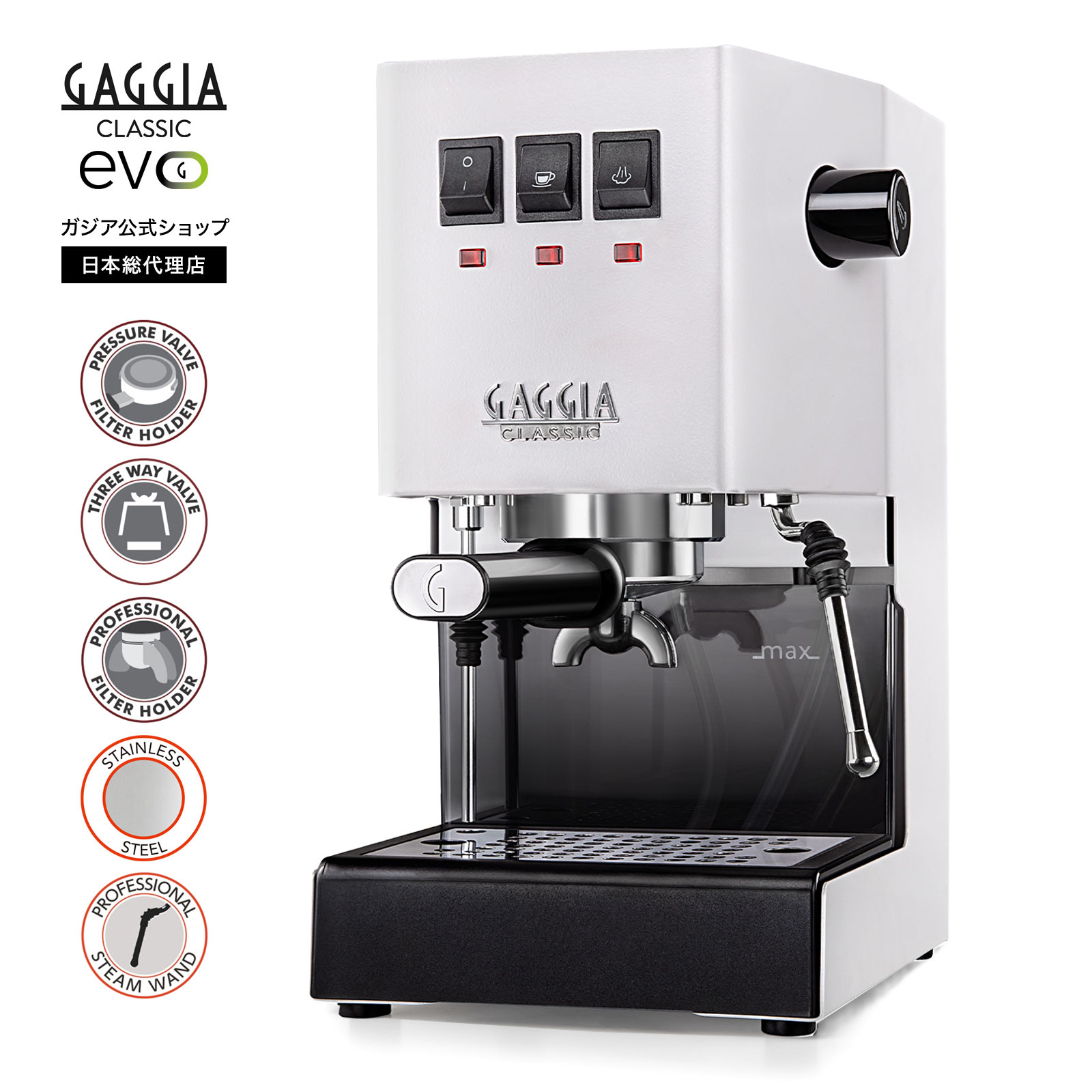 楽天市場】ガジア 全自動 エスプレッソマシン マジェンタミルク