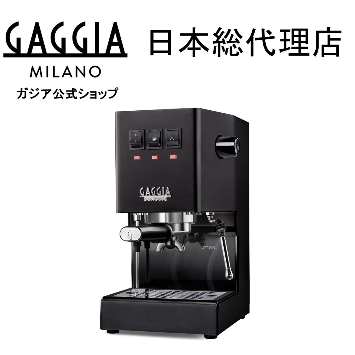 楽天市場】gaggia 全自動 エスプレッソマシン ガジア マジェンタ