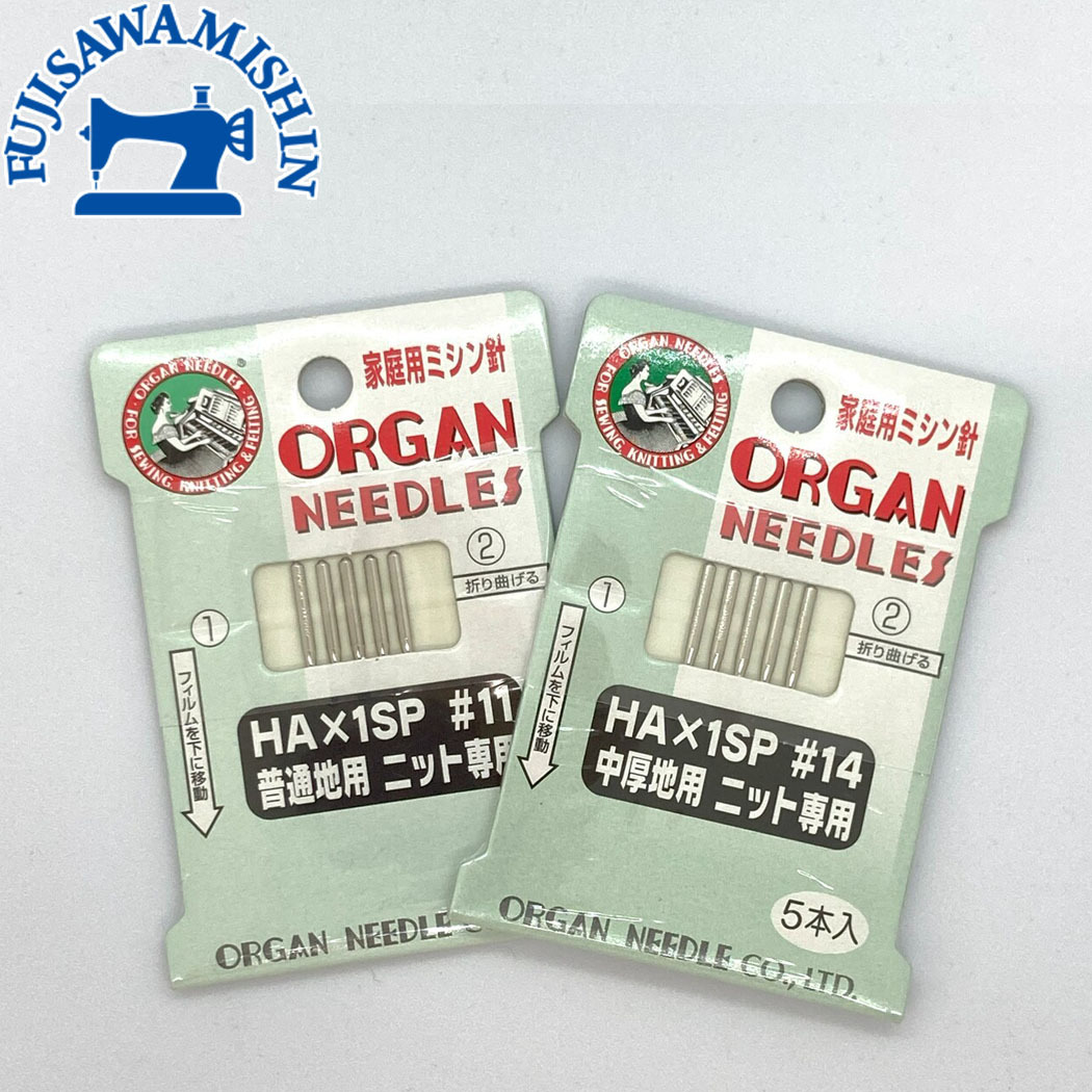 オルガン 【家庭用ニット専用ミシン針】HA×1SP ＃11＃14：藤沢ミシン 楽天市場店