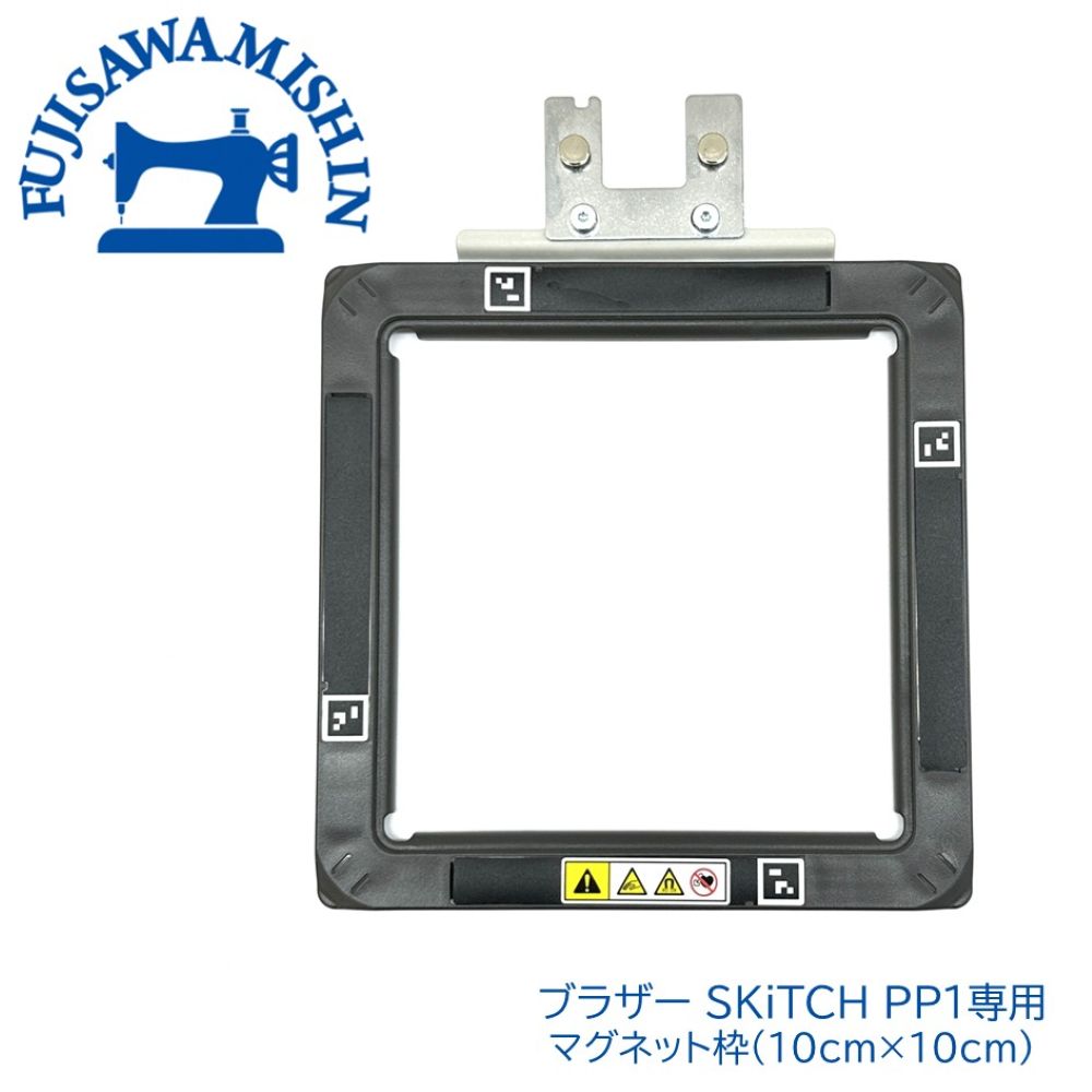 brother 茶飲み友だち【SKiTCH PP1専用磁石枠10cm×10珊】