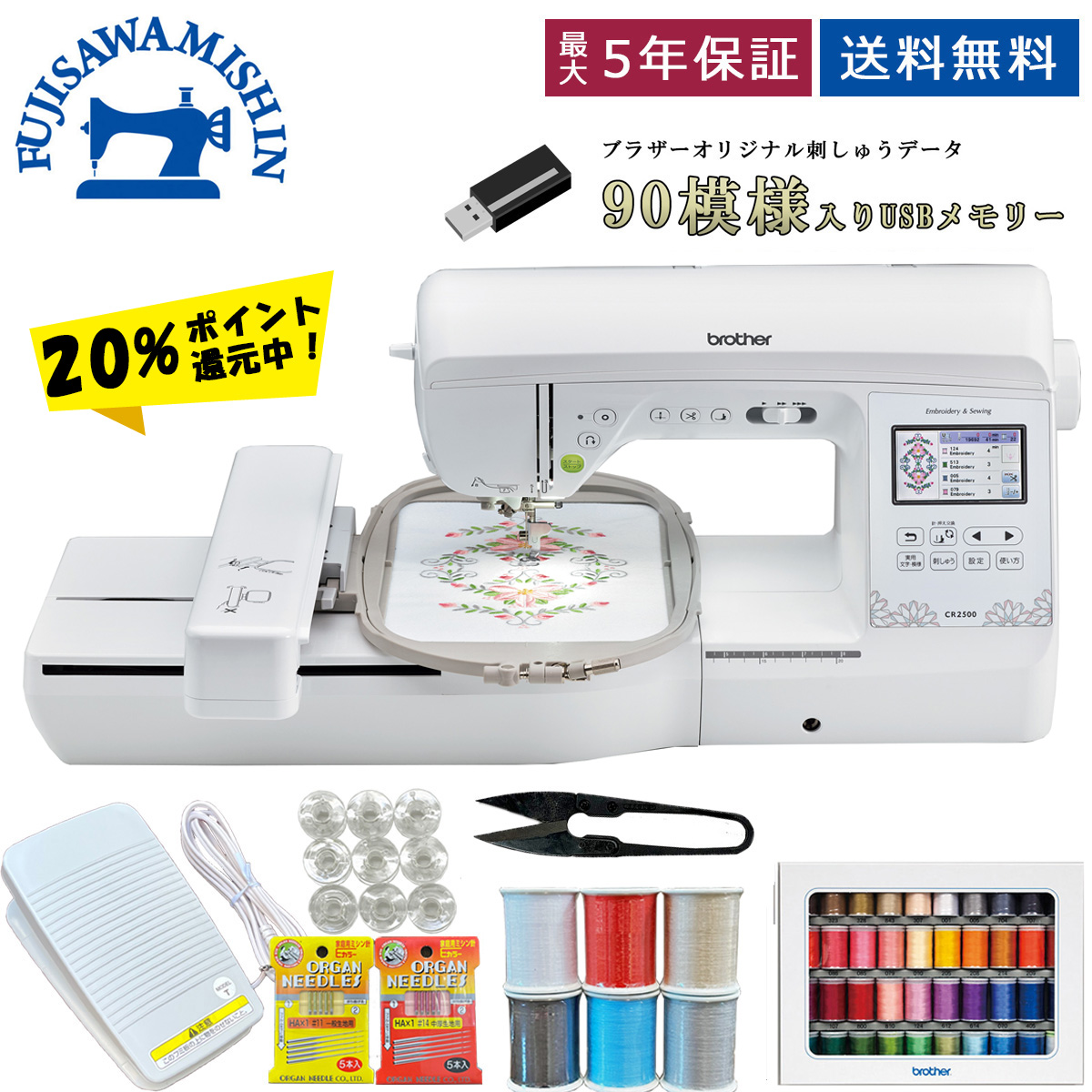 楽天市場】【楽天1位獲得】【ポイント20倍＆20,000円OFFクーポン