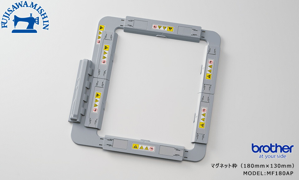 楽天市場】brother ブラザー【SKiTCH PP1専用マグネット枠10cm×10cm