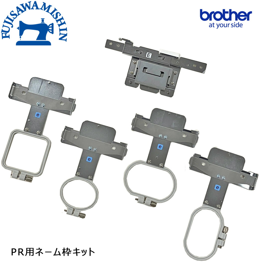 楽天市場】【刺しゅうPRO10 アップグレード版】brother ブラザー