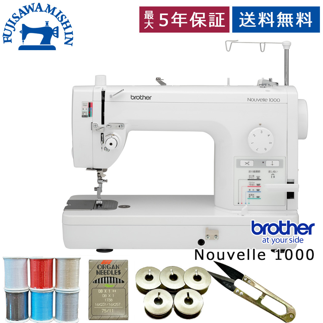 職業用 薄物 厚物 ブラザー ミシン 本体 ハンドメイド 手芸 リメイク マスク 楽天市場】ポイント15倍 ブラザー ミシン 職業用ミシン brother