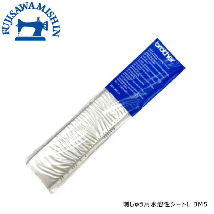 楽天市場】brother ブラザー【SKiTCH PP1専用マグネット枠7cm×7cm