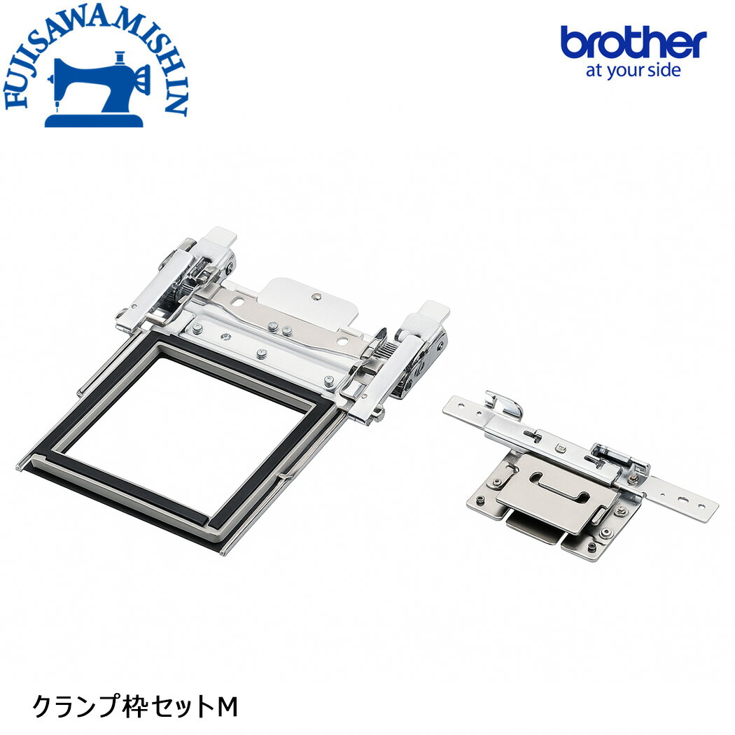 brother 茶飲み友だち 〈クランプ枠書き割りM〉PR1060W  PR1055X、PR680W、PR1050X、PR1000e、PR670E、PR655