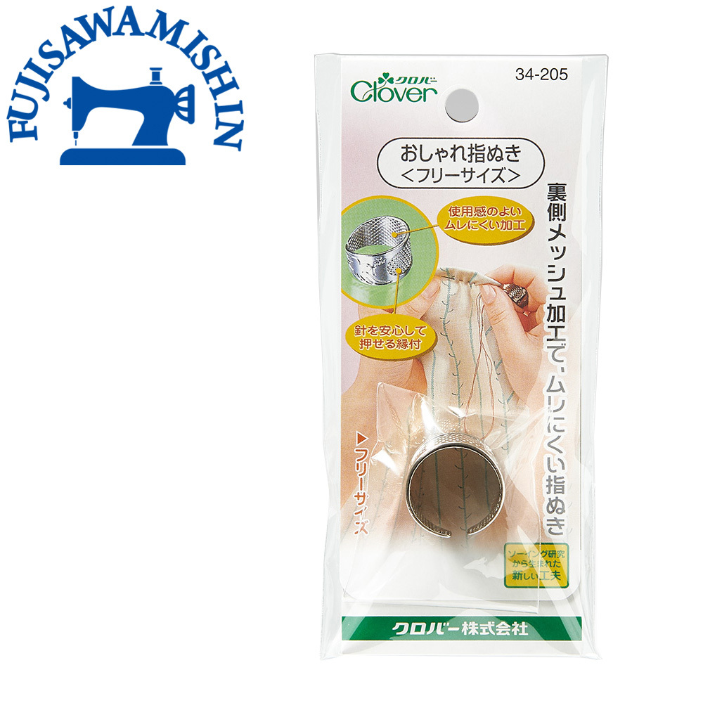マイセン　シンプル　指貫 マイセン ミニ干支人形 卯(ウサギ メス) 83644/900300 | イヤー