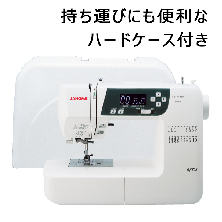 品質保証 JANOME O-461 O-461 limited limited コンピューターミシン