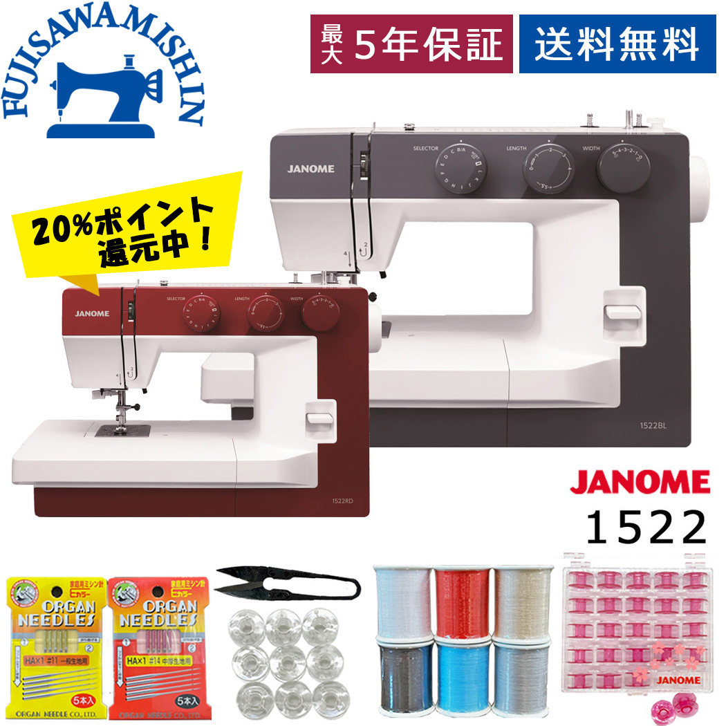 楽天市場】JANOME ジャノメ コンピューターミシン専用フット