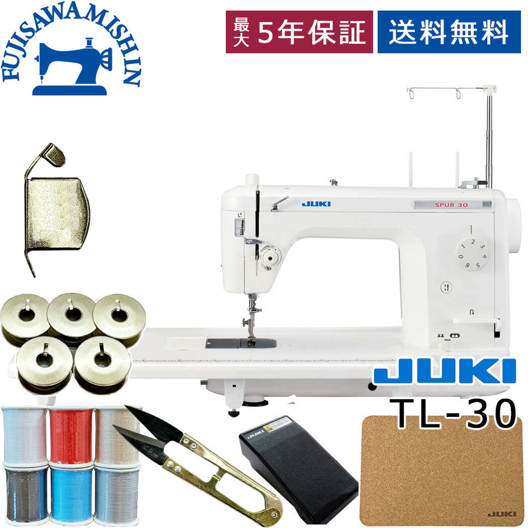 楽天市場】JUKI 【職業用ミシン用 サブテンション】TL30 TL30DX SPUR