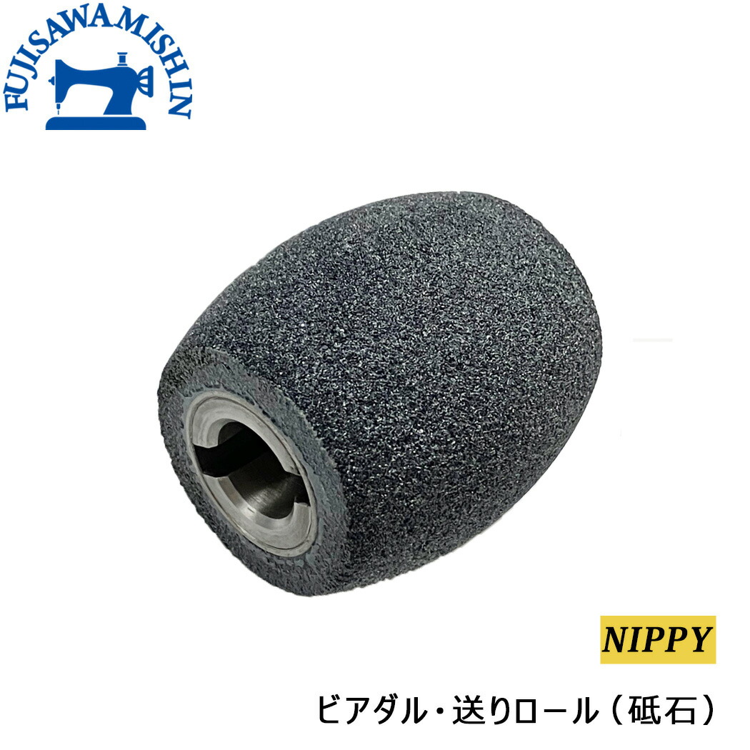 超スリム３５センチ巾■ニッピ製革漉き機NP-２■サーボモーター（新品）付き■おまけ付！ NIPPY公式初めての漉き作業！最適なスカイミニ刃は標準刃