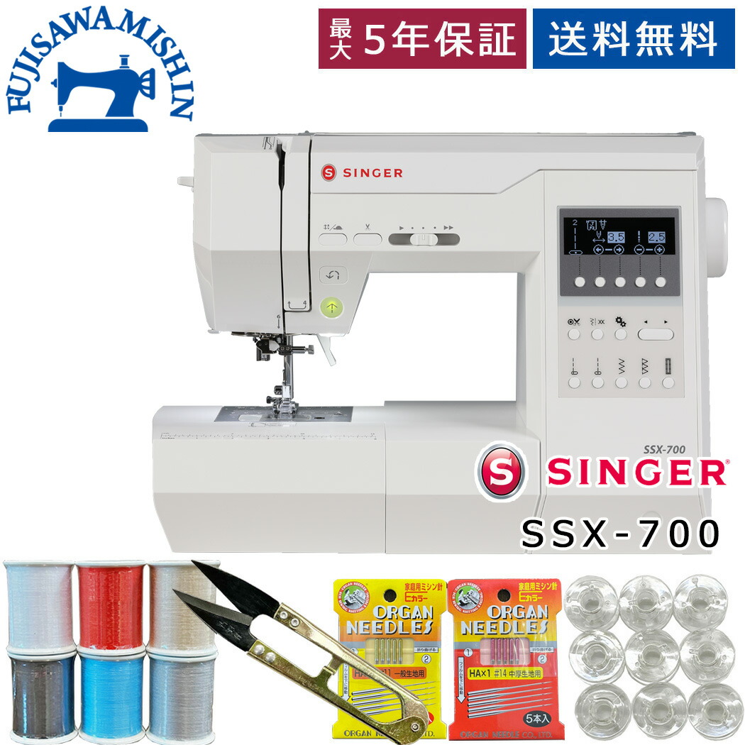 楽天市場】SINGER シンガー スタイリスト stylist Model ST-80