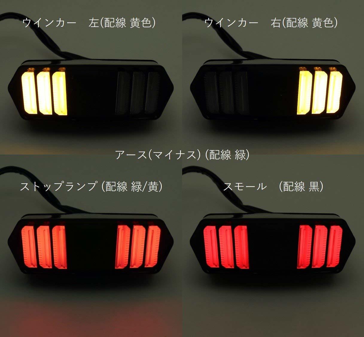 楽天市場 Nakira グロム Grom テールランプ ウインカー付き Msx Jc61 Jc75 テールライト Cbr650f Ctx700 Nkr978 Led スリットタイプ フジサワストア